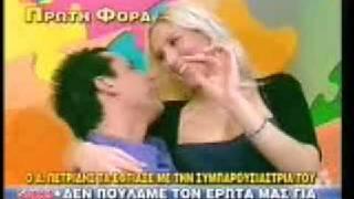 Alexandros Petridis & Emmanouela Spanou ..kontra moutsina kai sarri sto super star