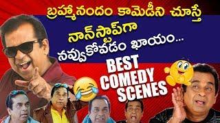 Brahmanandam Hilarious Comedy Scene | Vivaha Bhojanambu Movie Comedy Scenes | TVNXT Comedy