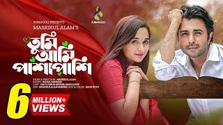 তুমি আমি পাশাপাশি | Tumi Ami Pashapashi | Apurba | Sabila Nur | Bangla Natok 2022