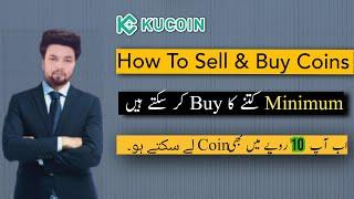 How to Trade on KuCoin BUY & SELL Any Coin | Cryptocurrency Tutorial For Beginners