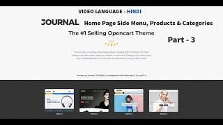 Journal theme demo 7 home page products, categories & promotion banners | OpenCart 3 | Part - 3