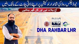 Is DHA Rahbar Lahore a Good Investment in 2024? Plot Prices Analysis & Market Insights