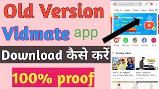 how to download vidmate old version apk | old vidmate aap कहां से download करें | vijay tech family