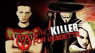 Обзор фильма "V значит Вендетта" (Диванные анархисты) - KinoKiller