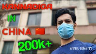 KANNADIGA in China |Vlog 1| Saahil Hussain