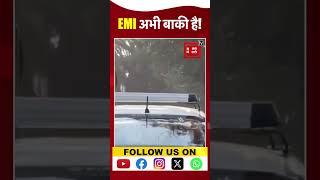 Viral News: ओह EMI का दर्द, कार मालिक ने गाड़ी पर लिखा ऐसा मैसेज कि Social Media पर छा गया Video!