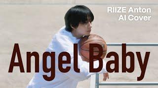 [AI Cover] RIIZE 앤톤(Anton) - Angel Baby(Troye Sivan)