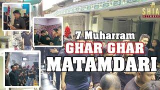 Ghar Ghar Matamdari | 7 Muharram | Lilajpur (Dholka) | 1446-2024