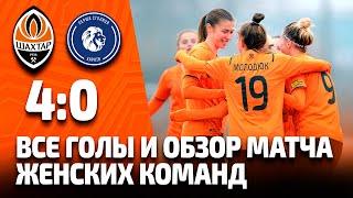 Shakhtar 4-0 Persha Stolytsia. Goals and highlights of the match between women’s teams (14/11/2021)