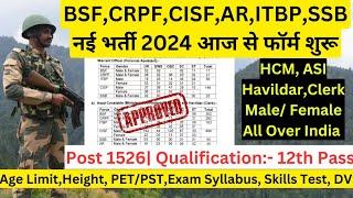 BSF New Vacancy 2024 | CAPF's New Recruitment 2024 | BSF Recruitment 2024 CISF,CRPF,CISF,AR,SSB,ITBP