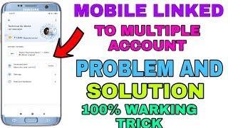 Mobile linked to multiple account || problem and solution 100% warking trick