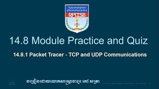 CCNAv7-14.8.1 Packet Tracer-TCP and UDP Communications