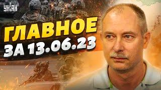 Жданов назвал главное за сутки: россияне отступают, Крым атакован, наступление развивается