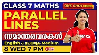 CLASS 7 MATHS | PARALLEL LINES | സമാന്തരവരകൾ | ONE SHOT LIVEXAM WINNER