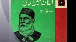 Ae Khasa e Khasan e Rusl Waqt e Dua Hai اے خاصہِ خاصان رسل وقت دعا ہے by Abid Ali Baig