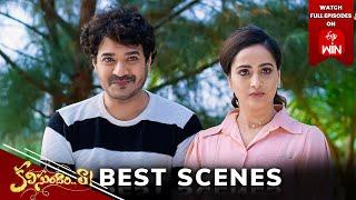 Kalisundam Raa Best Scenes: 10th May 2024 Episode Highlights | Watch Full Episode on ETV Win | ETV