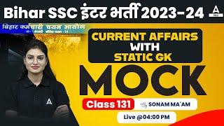 Bihar SSC Inter Level 2023 Current Affairs With Static GK Class By Sonam Ma'am #131