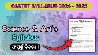 Osstet syllabus | Osstet new syllabus 2024 | New revised Osstet syllabus 2024-2025 | Osstet exam