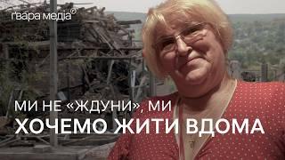 «За два роки стало гірше»: життя у Куп'янську сьогодні | Ґвара