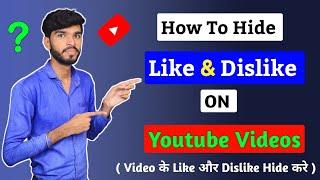 hide dislike on your video | how to hide dislikes on youtube