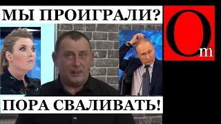 "Мы попали в западню позиционной войны и идем к проигрышу" - процесс принятия проходит успешно