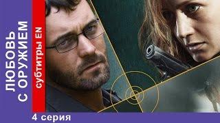 Любовь с Оружием / Armed Love. 4 Серия. Фильм. StarMedia. Криминальная Мелодрама