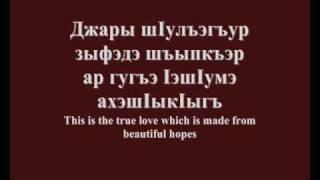 Джары шIулъэгъур - This is love