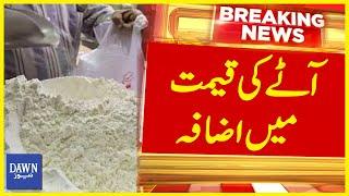 Flour Prices Again High | Breaking News | Dawn News