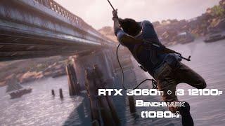 100+ FPS in Uncharted 4: A Thief's End (RTX 3060 Ti + i3 12100f) - 1080p Benchmark