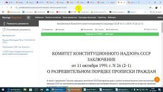 Физ. Лицо, ИНН, налоги, счета в банке резидентов и нерезидентов РФ. /2024/ХII/02/