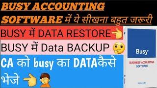 Backup and Restore data in BUSY (Hindi), HOW TO TAKE A BACKUP-DATA|In Busy Accounting Software #BUSY