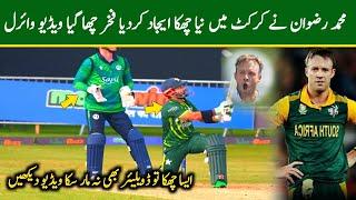 Mohammad Rizwan Break Big Record In Pakistan Vs Ireland 2024 2nd T20 | M Rizwan Sixes