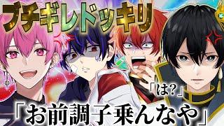 【ドッキリ】大手歌い手が裏では激ヤバな性格だったらどうするのか検証してみたｗｗ