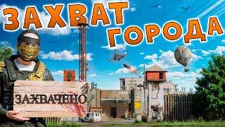 ЗАХВАТ МИРНОГО ГОРОДА! МЕТОДИКА ПОЛУЧЕНИЯ БЕСКОНЕЧНОГО СКРАПА в Раст/Rust!