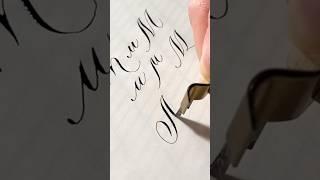 Варианты буквы «М» острым пером #каллиграфия #calligraphy #остроеперо #творчество #art #рисование