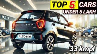 Top 5 Cars Under 5 Lakh Budget In India 2024 | Best Car Under 5 Lakh