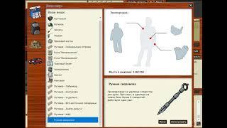 Русская рыбалка 3.99 - Открытие Мумии Фраона + Сокровище Инков + Древний Саркофаг