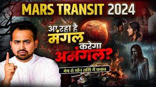 Mars Transit 2024: आपके लिए अवसर या चुनौती? मेष से मीन राशि में प्रभाव, Astro Remedy By Arun Pandit