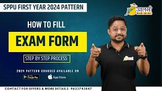  Urgent! SPPU 2024 First Year Exam Form: Must-Watch Step-by-Step Guide | Aalsi Engineer |Rounak Sir