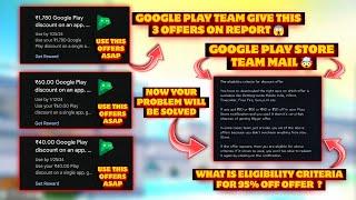 HOW TO GET 95% OFF IN PLAY STORE | HOW TO GET ₹1780 OFF IN PLAY STORE | GOOGLE PLAY STORE REPLY