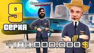 ⏰ ВСЮ НОЧЬ на НОВОМ ПИЛОТЕ (+ все бусты) ПУТЬ ФЕРМЕРА на АРИЗОНА РП  в GTA SAMP #9