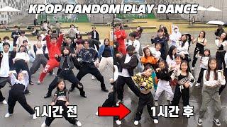 실제 아이돌이 와서 놀랐는데 비까지 와서 더 놀란 경우️ | 케이팝랜덤플레이댄스  KPOP RANDOM PLAY DANCE | 엔제이