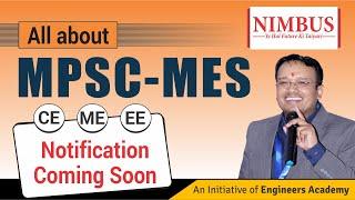 MPSC MES- Notification 2021/22 | MPSC Latest Update | CE | ME | EE | Syallabus | Vacancy Update 2022