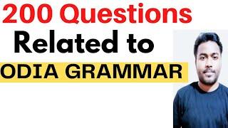 200 Odia Grammar Questions For BED OSSC OSSSC exam by laxmidhar sir Odia Grammar class