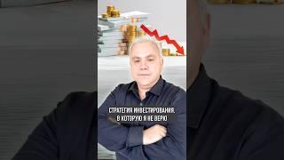 Не нравится мне этот способ заработка #какзаработатьденьги #инвестициивнедвижимость #торонто #канада