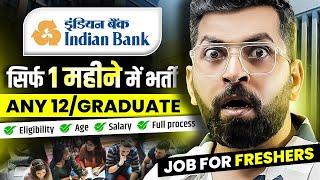 Indian Bank Government job | New Govt Job Vacancy 2024 | Sarkari Naukri | Govt Job 2024 | Bank Job