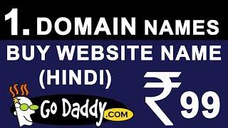 How To Buy Domain Names From GoDaddy, BIGROCK in HINDI | Process Of Buying Website Names