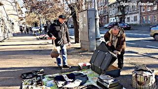 Одесская комедия. Два чемодана. Барахолка Одесса