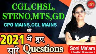 Common Error Marathon || 2021 में हुए सारे Exams के सारे Questions एक साथ || English With Soni Ma'am