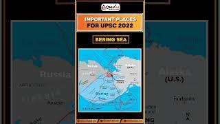 Let’s know About Bering Strait | Bering Strait Mapping | UPSC CSE 2022 | OnlyIAS